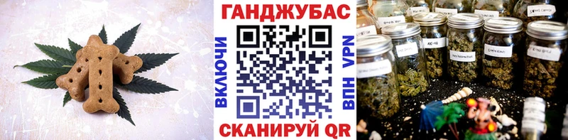 Canna-Cookies марихуана  Новое Девяткино 
