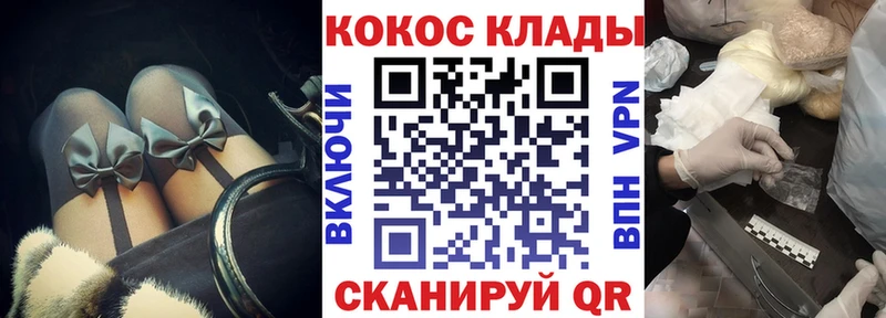 Кокаин VHQ  как найти   Новое Девяткино 