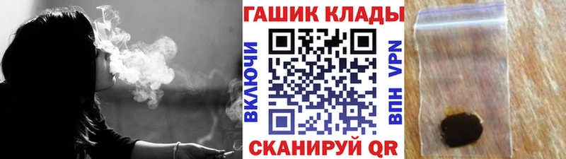 купить наркотики сайты площадка наркотические препараты ГАШ Premium Новое Девяткино