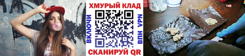 ГЕРОИН Heroin  где можно купить   Новое Девяткино 