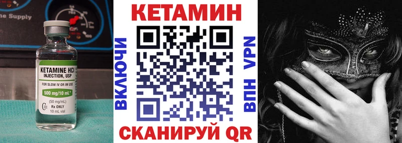 КЕТАМИН ketamine  где найти   Новое Девяткино 