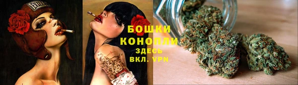 каннабис Абинск