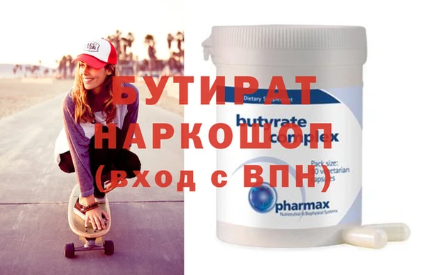 каннабис Абинск