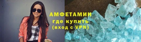 амф Абаза