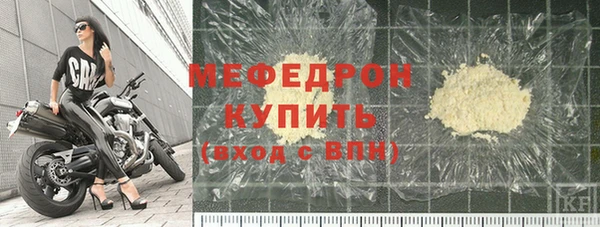 амф Абаза