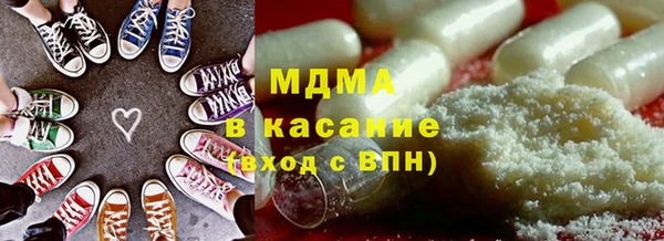амф Абаза
