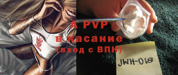 a pvp Абдулино