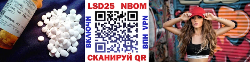 что такое наркотик  hydra маркетплейс  Лсд 25 экстази кислота  сайты даркнета формула  Новое Девяткино 