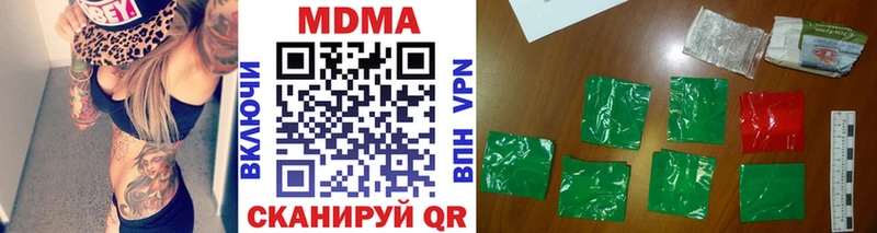 MDMA молли  Новое Девяткино 