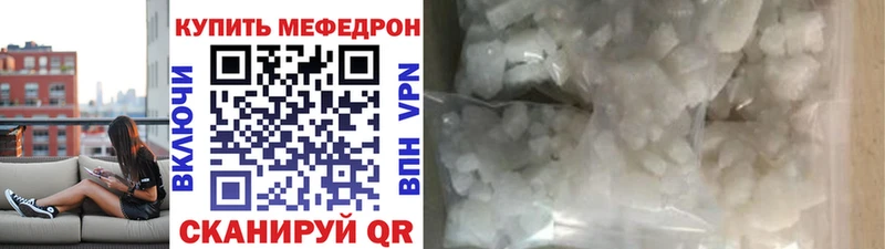 Меф кристаллы Новое Девяткино