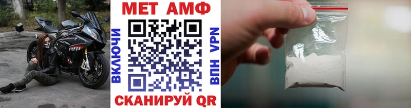 Метамфетамин Декстрометамфетамин 99.9%  где продают наркотики  Новое Девяткино 